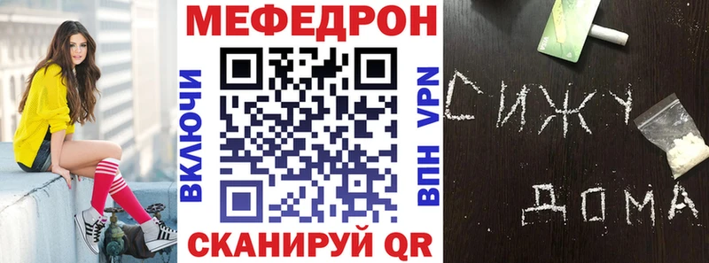 Купить АМФ Мефедрон МЕТАДОН МАРИХУАНА КОКАИН СОЛЬ Абдулино