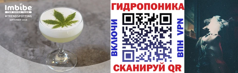 Купить закладки Абдулино Печенье с ТГК марихуана