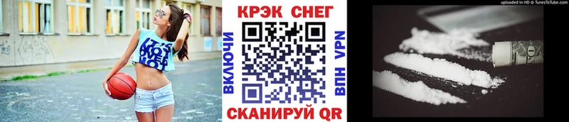 COCAIN 97%  Купить где  Абдулино 