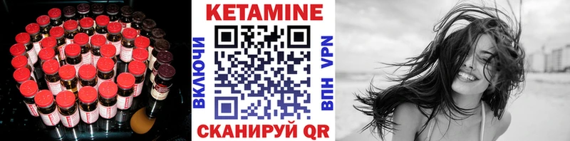 Купить  Абдулино  КЕТАМИН VHQ 