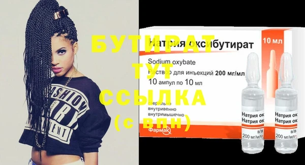 скорость Няндома