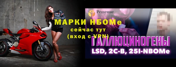 мефедрон VHQ Нягань