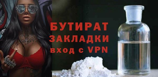 мефедрон VHQ Нягань