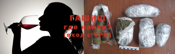 мефедрон VHQ Нягань