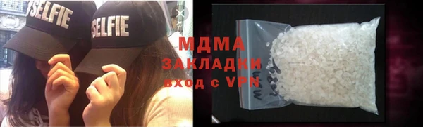 мефедрон VHQ Нягань