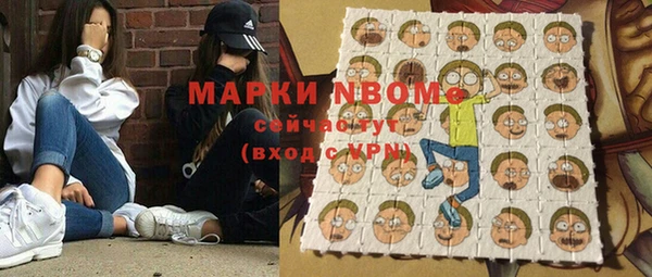 мефедрон VHQ Нягань