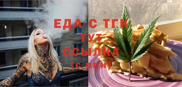 скорость Няндома
