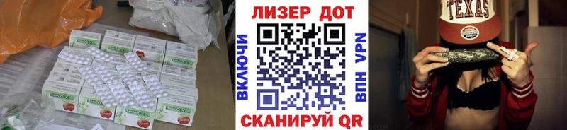 ЛСД экстази ecstasy  Купить закладки  Абдулино 