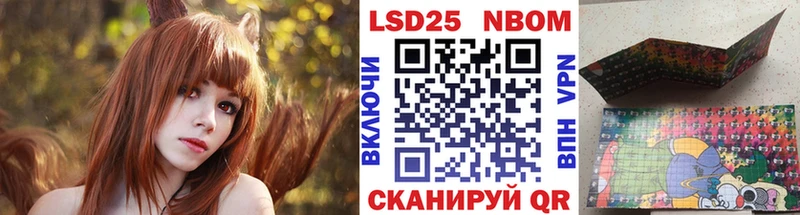 Купить Абдулино Наркотические марки 1,5мг